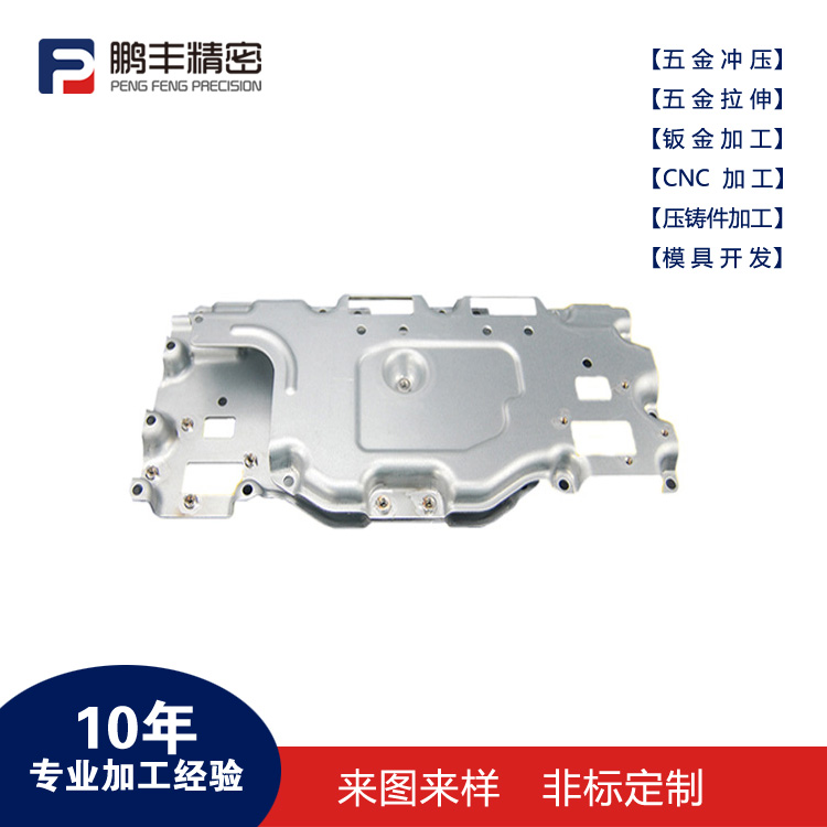 鵬豐精密-不銹鋼異形四方盒拉伸模具